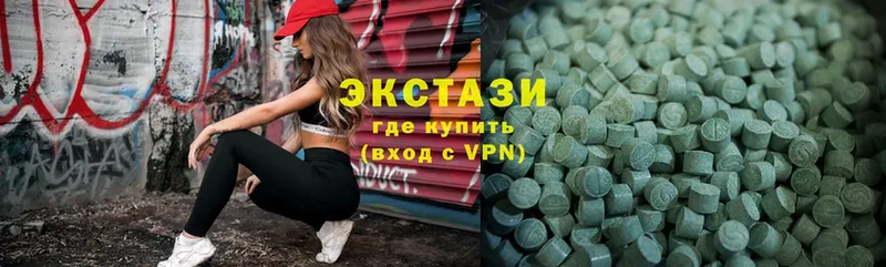 Ecstasy 280 MDMA  кракен ONION  Новоузенск  где продают  