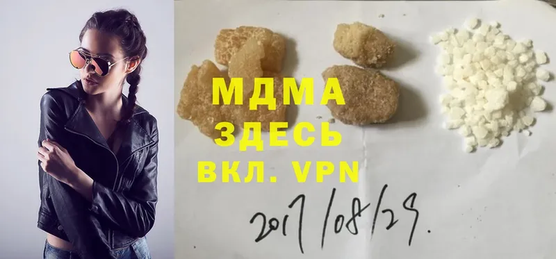 MDMA VHQ  Новоузенск 